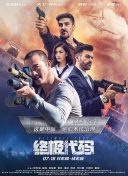 精品一区二区视频